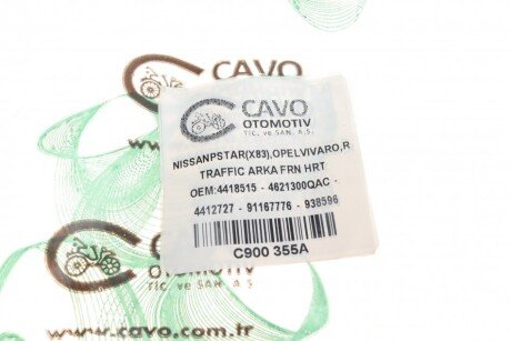 Шланг тормозной задний cavo C900 355A