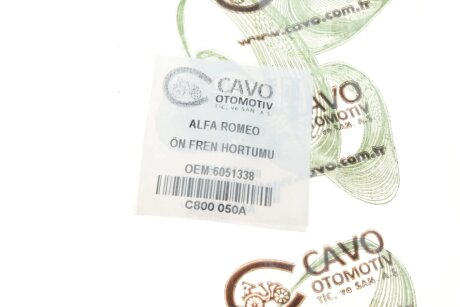 Тормозной шланг cavo C800050A