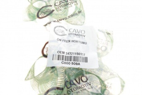 Тормозной шланг cavo C800 509A