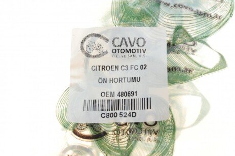 Тормозной шланг cavo C800524D