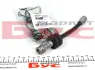 Тормозной шланг cavo C900325A