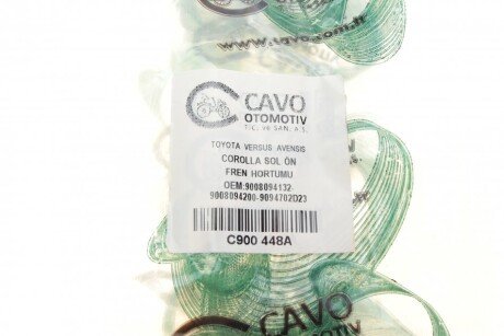 Гальмівний шланг cavo C900448A