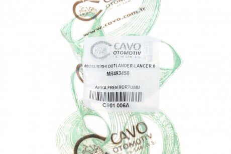 Тормозной шланг cavo C901006A