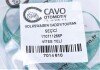 Трос кулисы cavo 7014 610