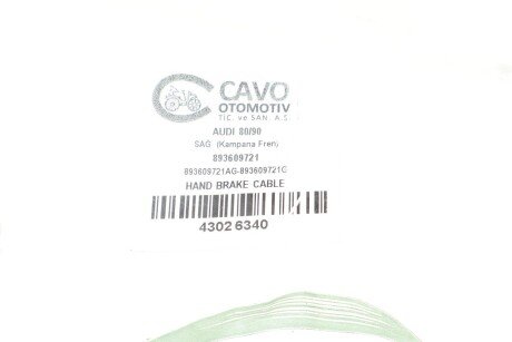 Трос ручника cavo 4302634