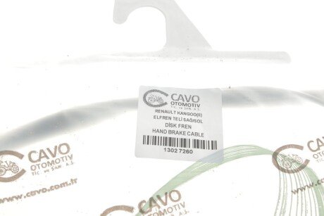 Трос ручного, 1.5dCi, L=R, дисковые тормоза, (2015/920mm), 08- cavo 1302726