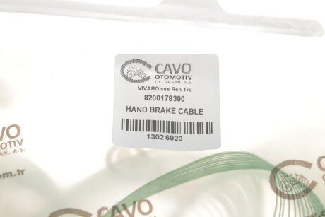 Трос ручного, L 01-02 (1603/1465mm) cavo 1302692