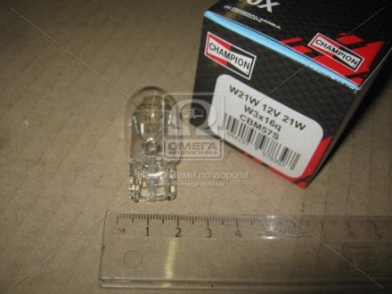 Автолампа (21W 12V W3X16D) champion CBM57S
