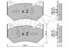 Передні тормозні (гальмівні) колодки cifam 822-1170-1