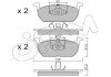 Передні тормозні (гальмівні) колодки cifam 822-1214-0