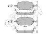 Передні тормозні (гальмівні) колодки cifam 822-1356-0