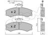 Передние тормозные колодки cifam 822-031-0