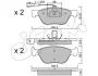 Передние тормозные колодки CIFAM 822-083-0