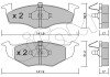 Передние тормозные колодки cifam 822-206-0