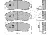 Передние тормозные колодки cifam 822-298-0