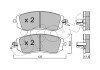 Передние тормозные колодки cifam 822-500-1