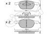 Передние тормозные колодки cifam 822-534-0