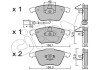 Передние тормозные колодки cifam 822-549-2