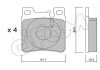 Передние тормозные колодки cifam 822-567-0