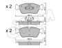 Передние тормозные колодки cifam 822-640-0