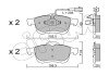 Передние тормозные колодки cifam 822-824-1