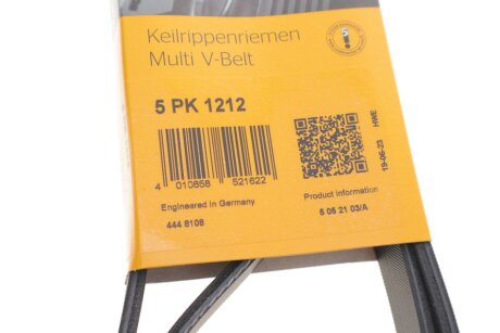 Комплект (ремінь+ролики) continental 5PK1212K1