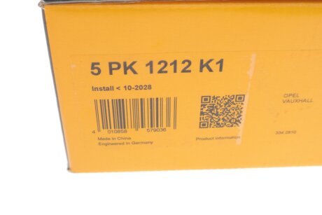 Комплект (ремінь+ролики) continental 5PK1212K1