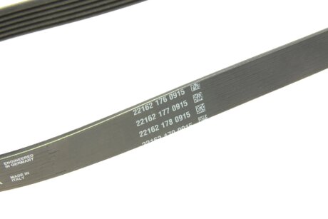 Доріжковий пас continental 6PK1073EXTRA