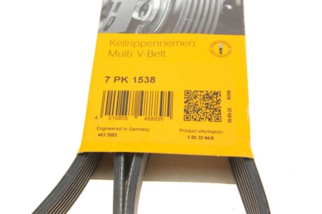 Доріжковий пас continental 7PK1538