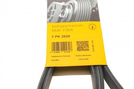 Приводной ремень генератора continental 7PK2535