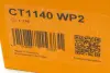Комплект ГРМ continental CT1140WP2
