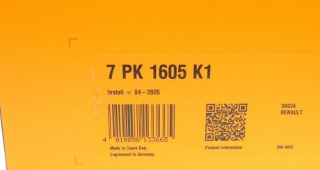 Комплект (ремінь+ролики) continental 7PK1605K1