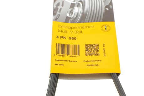 Приводной ремень генератора continental 4PK950