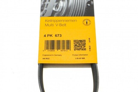 Приводной ремень генератора continental 4PK673