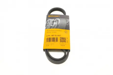 Ремень поликлиновой Conti Continental 4 PK 867 ELAST