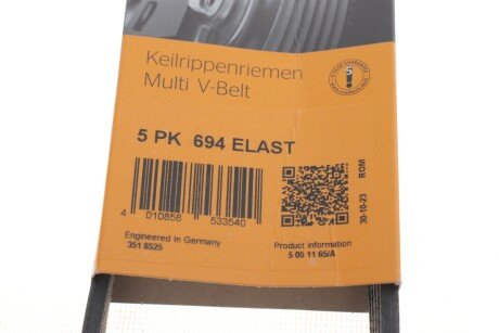 Ремень поликлиновой Conti continental 5PK694ELAST