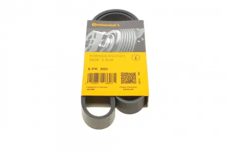 Ремень поликлиновой Conti continental 6 PK 850