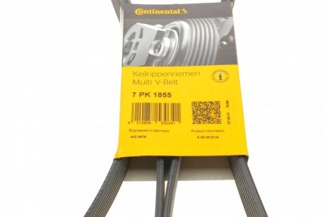 Ремень поликлиновой continental 7 PK 1855