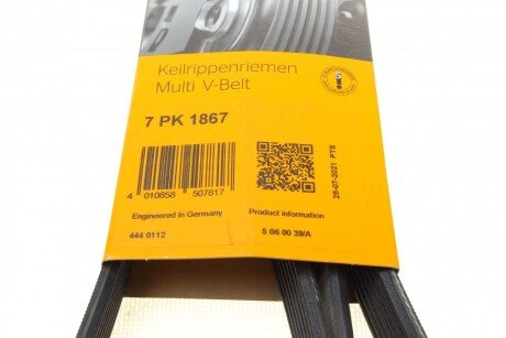 Приводной ремень генератора continental 7PK1867