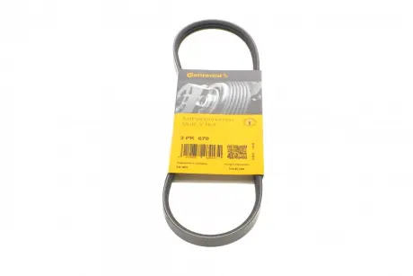 Ремень поликлиновой (Пр-во ContiTech) Continental 3 PK 670