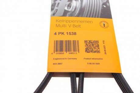 Привідний ремінь генератора continental 4PK1538