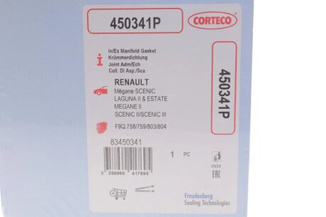 Прокладка колектора впускного/випускного corteco 450341P