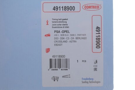 Комплект прокладок двигуна corteco 49118900