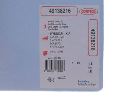 Комплект прокладок, кришка ГБЦ corteco 49138216