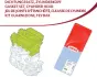 Комплект прокладок кришки ГБЦ corteco 83403581