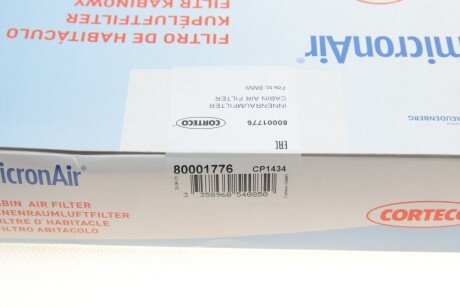 Фільтр салону corteco 80001776