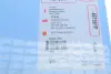 К-т прокладок corteco 497381P
