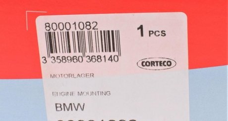 Подвеска, двигатель corteco 80001082
