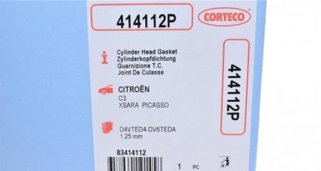 Прокладка Г/Б Ford 1.6TDCI, 1.25 mm PSA DV6ATED4 corteco 414112P