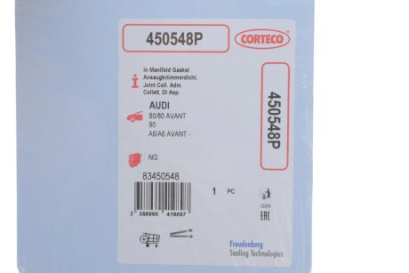 Прокладка впускного коллектора corteco 450548P